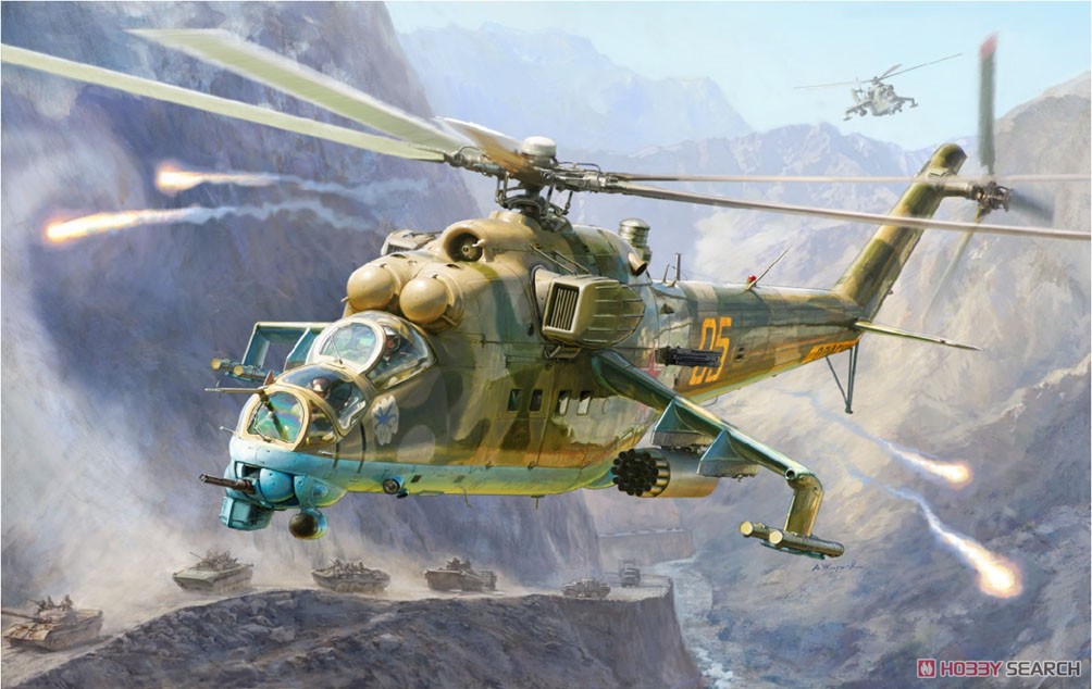 MIL Mi-24 V/VP ソビエト戦闘ヘリコプター (プラモデル) その他の画像7