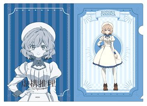 虚構推理 クリアファイル (3) 岩永琴子 (キャラクターグッズ)