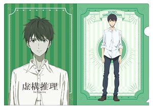 虚構推理 クリアファイル (4) 桜川九郎 (キャラクターグッズ)