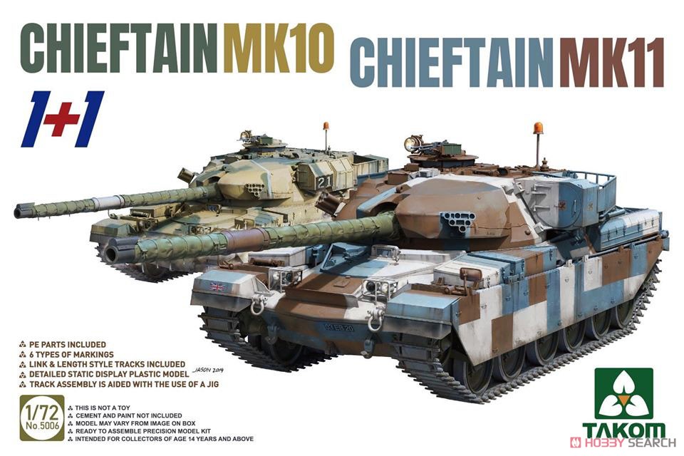 イギリス主力戦車 チーフテン Mk.10/Mk.11 (2キット入) (プラモデル) パッケージ1