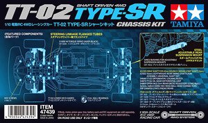 TT-02 TYPE-SR シャーシキット (ラジコン)