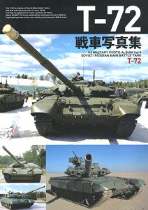 T-72 Photograph Collection (Book)