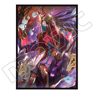 Chara Sleeve Collection Mat Series Shadowverse [Ginsetsu, Great Fox] (No.MT835) (Card Sleeve)