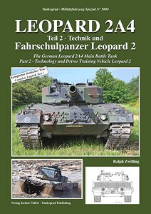 レオパルド2A4パート2 技術とレオパルド2操縦訓練車 (書籍)