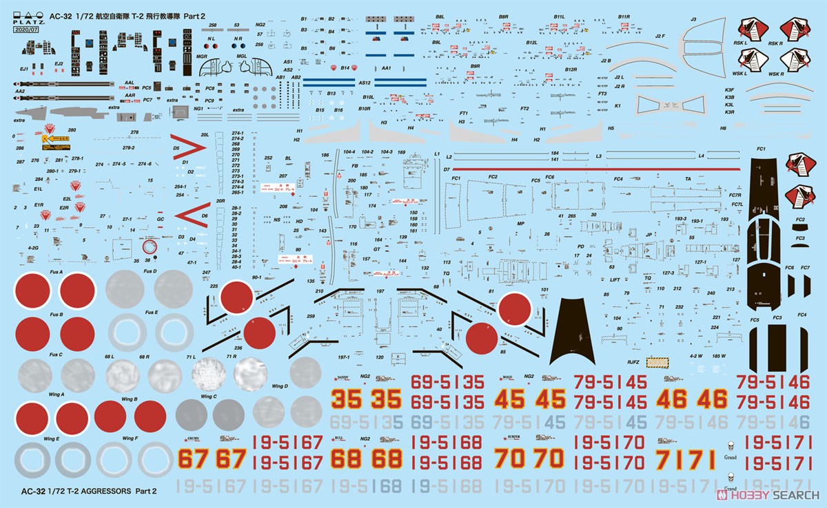 航空自衛隊 T-2 飛行教導隊・パート2 (ライトグレー制空迷彩編) (プラモデル) その他の画像2