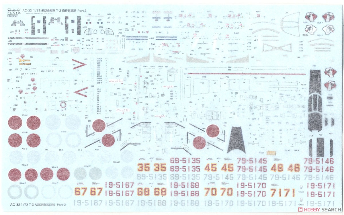 航空自衛隊 T-2 飛行教導隊・パート2 (ライトグレー制空迷彩編) (プラモデル) 中身2