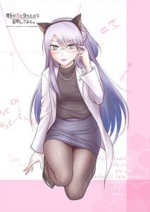 Science Fell in Love, So I Tried to Prove It [Draw for a Specific Purpose] Ayame Himuro B2 Tapestry (Anime Toy)
