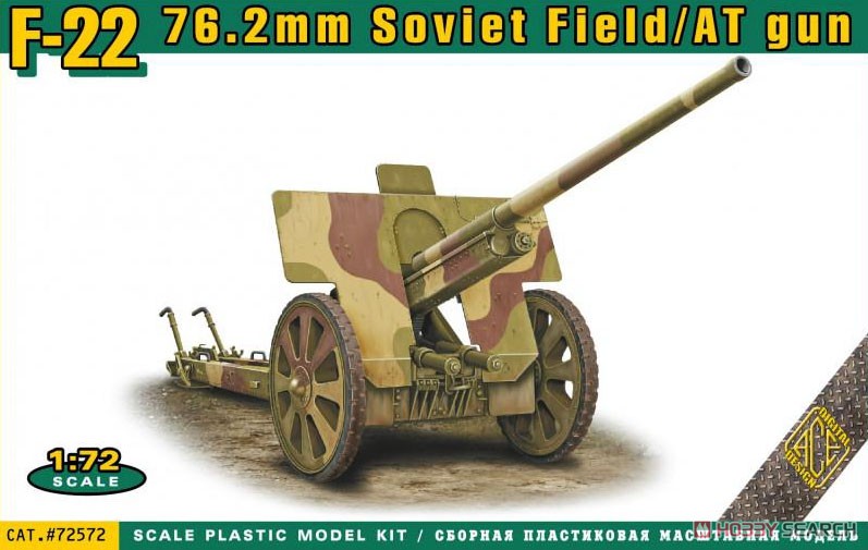 F-22 ソ連 76.2mm 野砲/対戦車砲 (プラモデル) パッケージ1