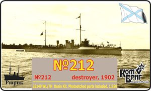 No.212 Torpedo Boat (1902) (Plastic model)