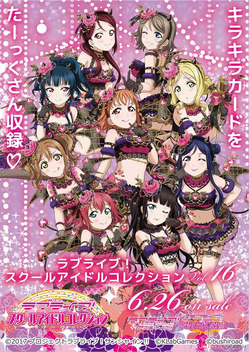 [SIC-LL16] Love Live! School Idol Collection Vol.16 (Trading Cards) Other picture1