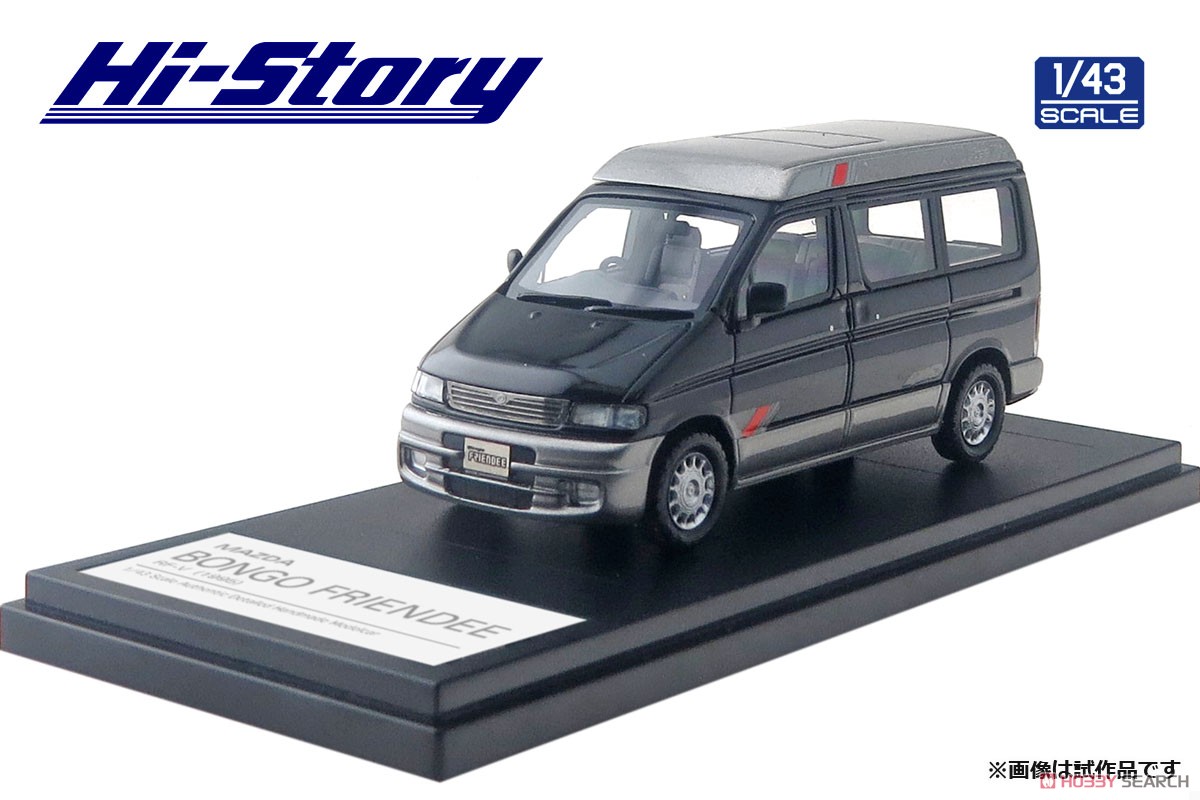 Mazda Bongo Friendee RF-V (1995) Neat Green Mica & Silent Silver Metallic (Diecast Car) Item picture2