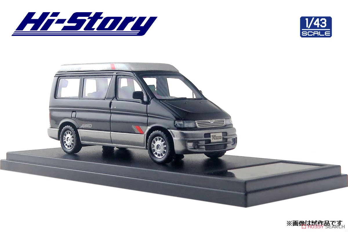 Mazda Bongo Friendee RF-V (1995) Neat Green Mica & Silent Silver Metallic (Diecast Car) Item picture4