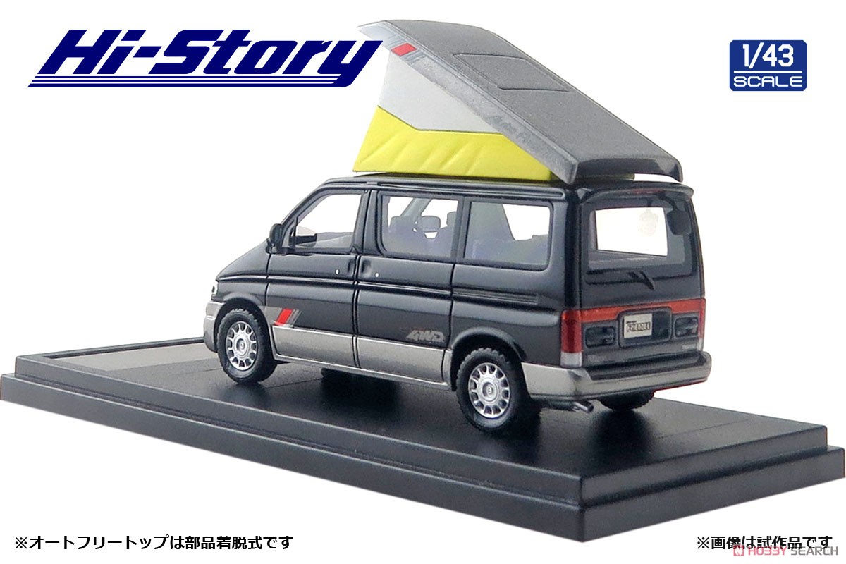 Mazda Bongo Friendee RF-V (1995) Neat Green Mica & Silent Silver Metallic (Diecast Car) Item picture5