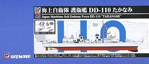 海上自衛隊 護衛艦 DD-110 たかなみ 新装備/エッチングパーツ付き (プラモデル)