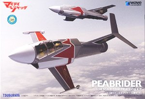 Peabrider [Set of 2] (Plastic model)