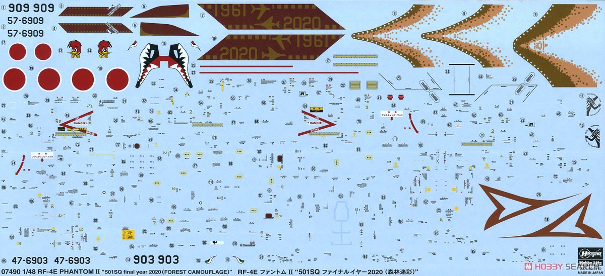 RF-4E ファントムII `501SQ ファイナルイヤー 2020` (森林迷彩) (プラモデル) 中身3