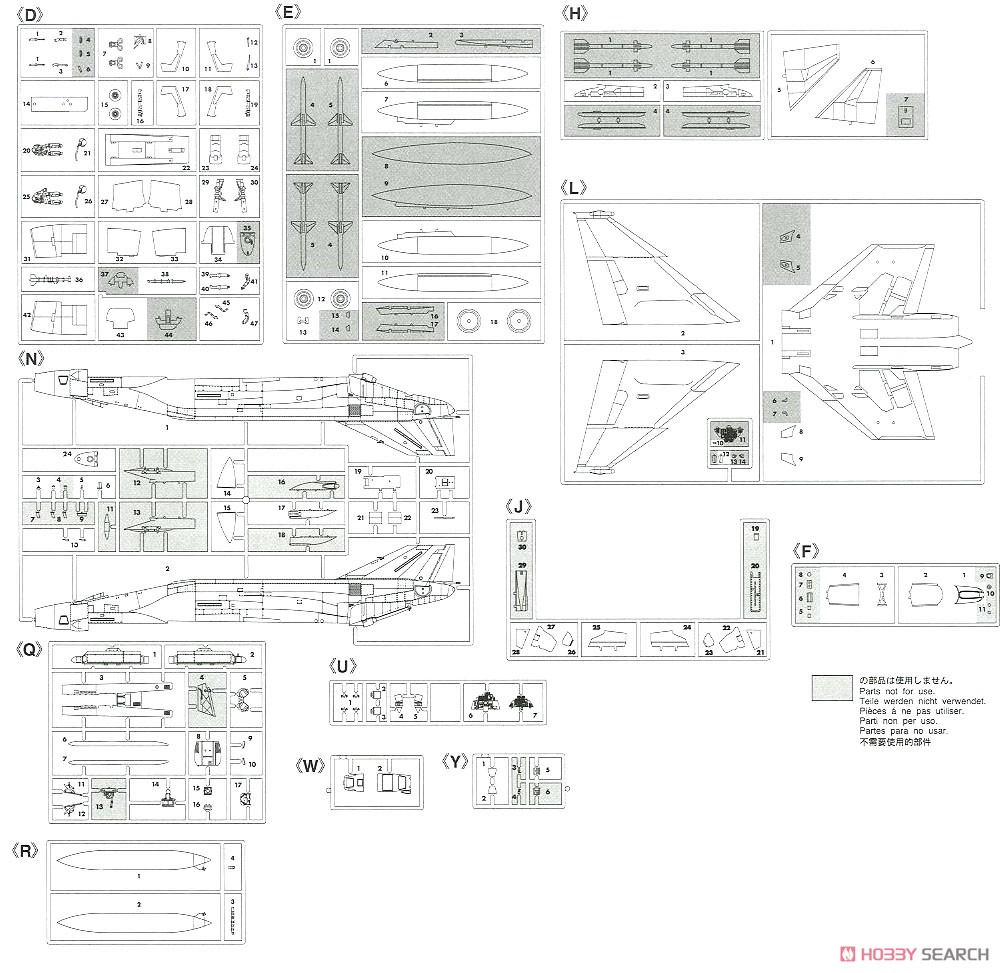 RF-4E ファントムII `501SQ ファイナルイヤー 2020` (森林迷彩) (プラモデル) 設計図4