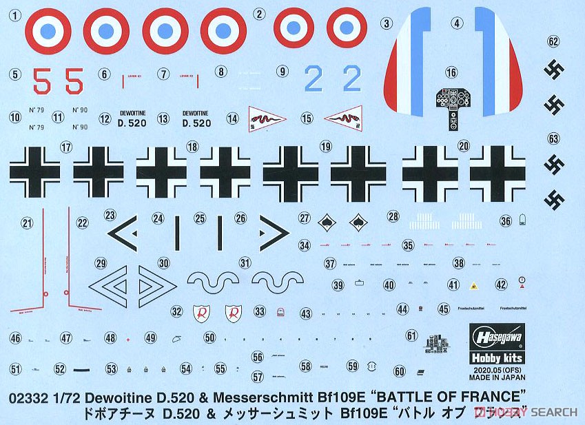 Dewoitine D.520 & Messerschmitt Bf109E `Battle of France` (Plastic model) Contents2