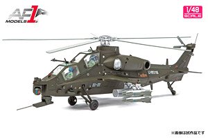 中国人民解放軍 霹靂火 (WZ-10) 攻撃ヘリコプター (完成品飛行機)