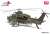 中国人民解放軍 霹靂火 (WZ-10) 攻撃ヘリコプター (完成品飛行機) 商品画像2