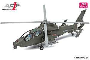 People`s Liberation Army Black Whirlwind (Z-19) (Pre-built Aircraft)