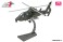中国人民解放軍 黒旋風(Z-19)攻撃/偵察ヘリコプター (完成品飛行機) 商品画像3 サムネイル