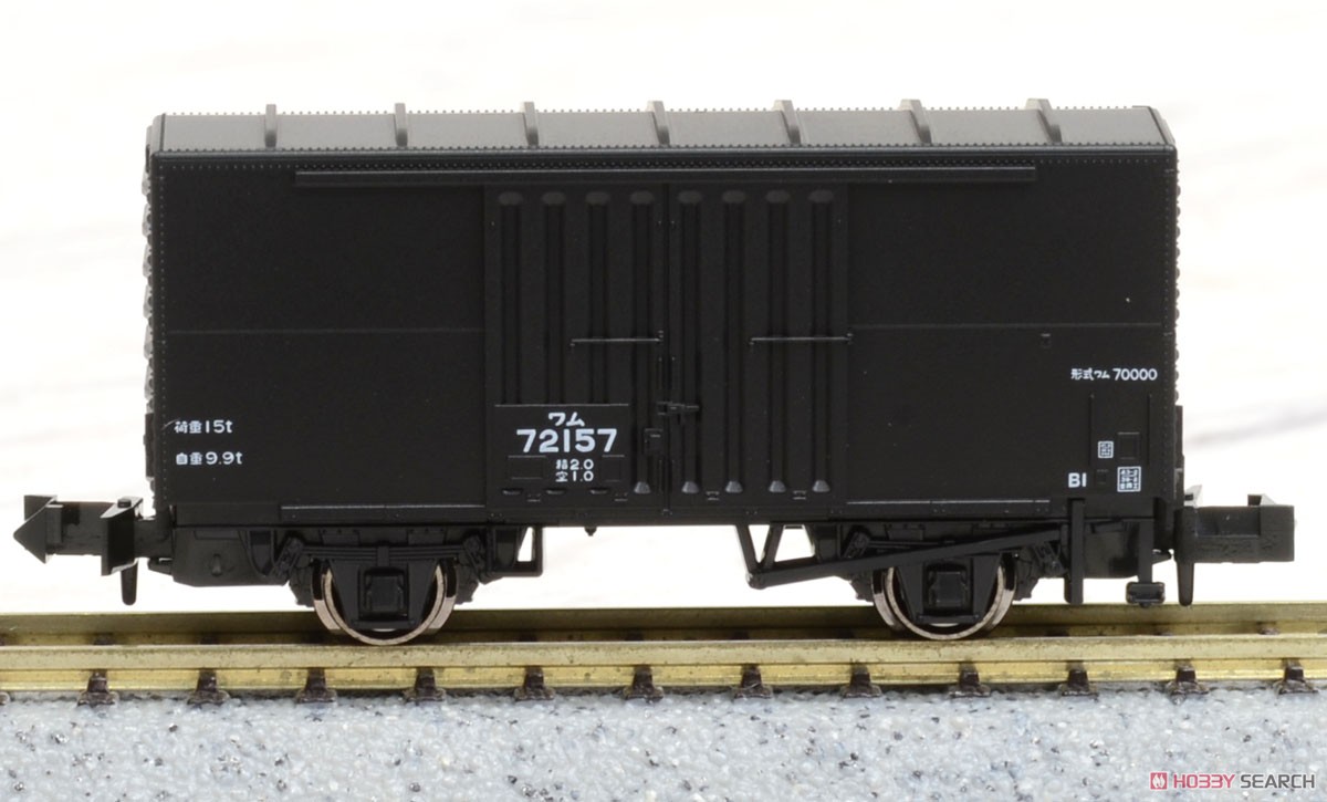 【特別企画品】 花輪線貨物列車 8両セット (8両セット) (鉄道模型) 商品画像2