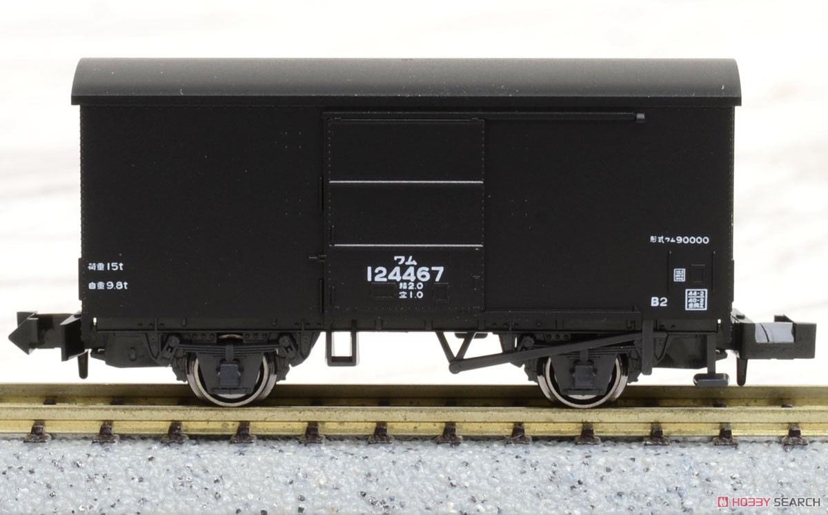 【特別企画品】 花輪線貨物列車 8両セット (8両セット) (鉄道模型) 商品画像5