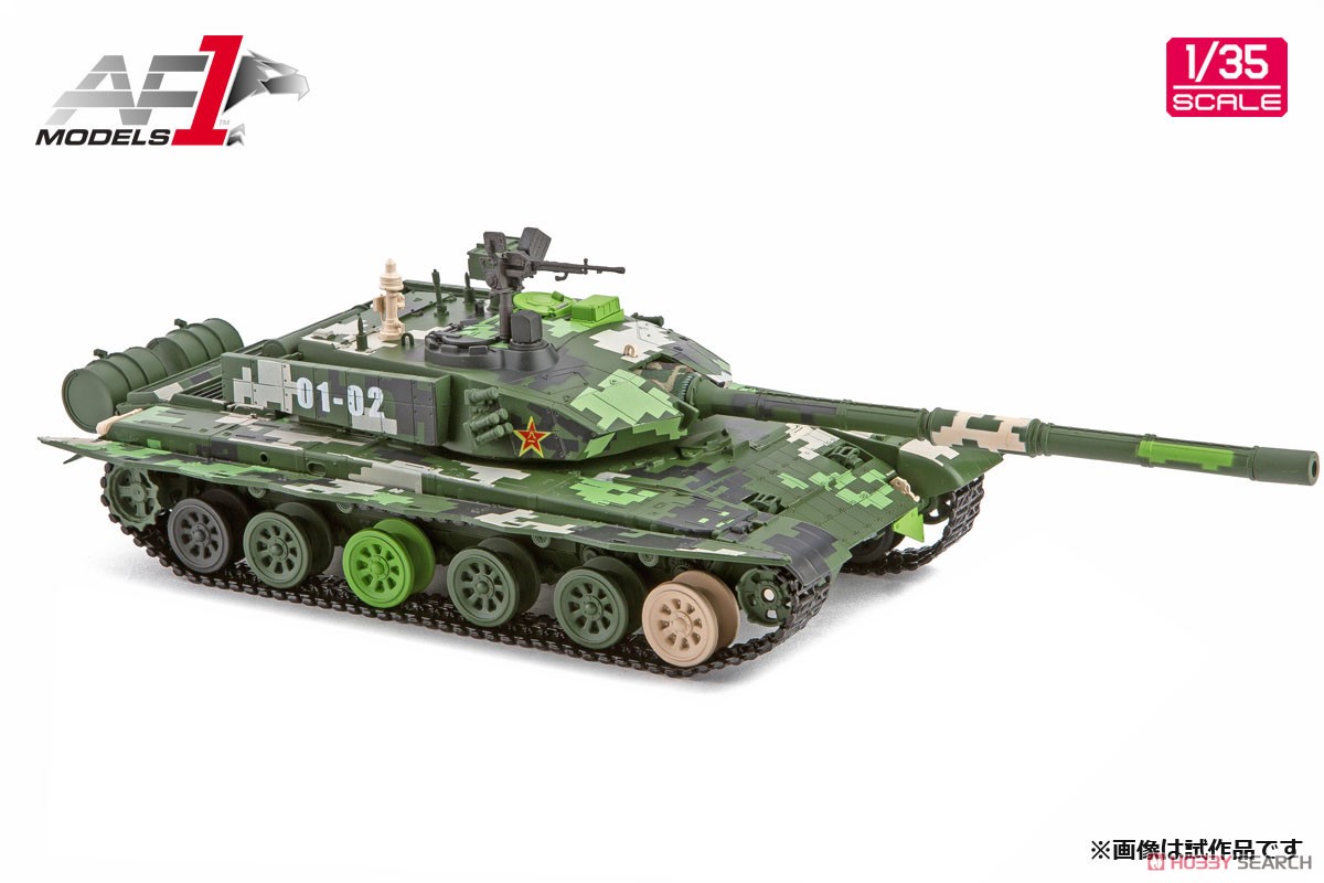 中国人民解放軍 99式戦車 (ZTZ99) (完成品AFV) 商品画像4