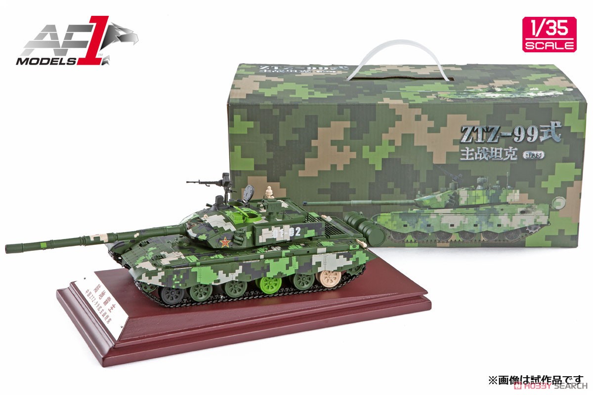 中国人民解放軍 99式戦車 (ZTZ99) (完成品AFV) 商品画像5