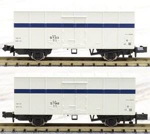 REMU5000 Two Car Set (2-Car Set) (Model Train)