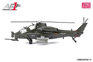 中国人民解放軍 霹靂火(WZ-10)攻撃ヘリコプター (完成品飛行機)