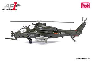 People`s Liberation Army Fierce Thunderbolt (WZ-10) (Pre-built Aircraft)