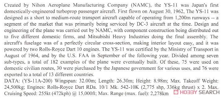 YS-11 `試作1号機/2号機` (プラモデル) 英語解説1