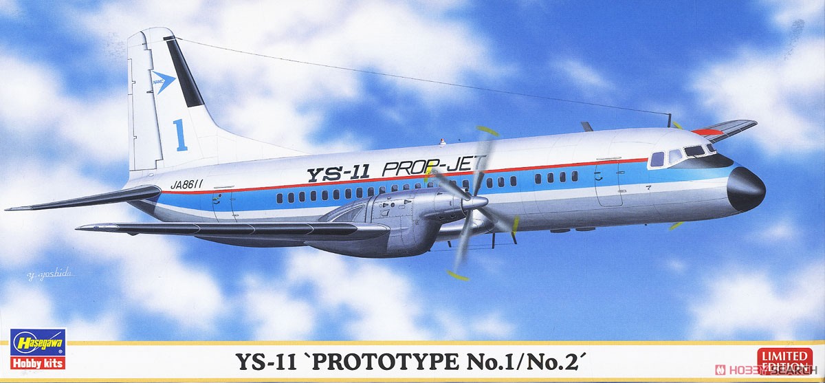 YS-11 `試作1号機/2号機` (プラモデル) パッケージ1