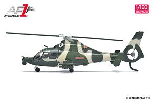 People`s Liberation Army Z-9 (Pre-built Aircraft)