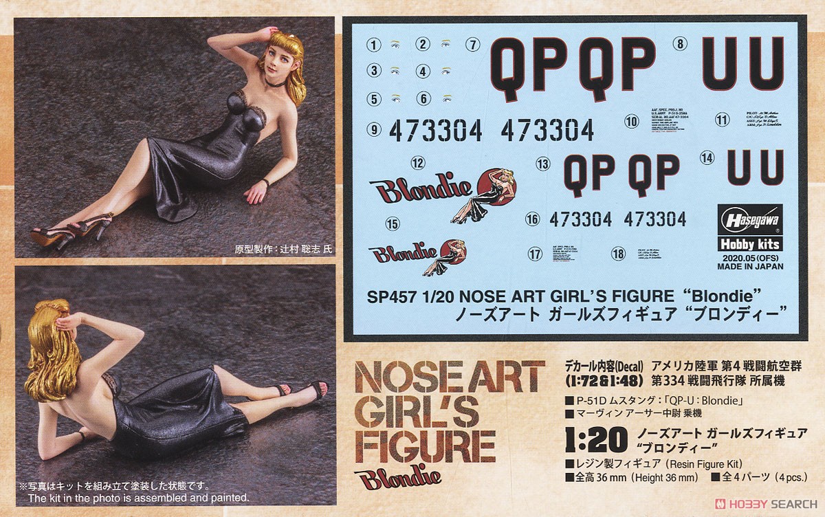 Nose Art Girls Figure `Blondie` (Plastic model) Item picture6