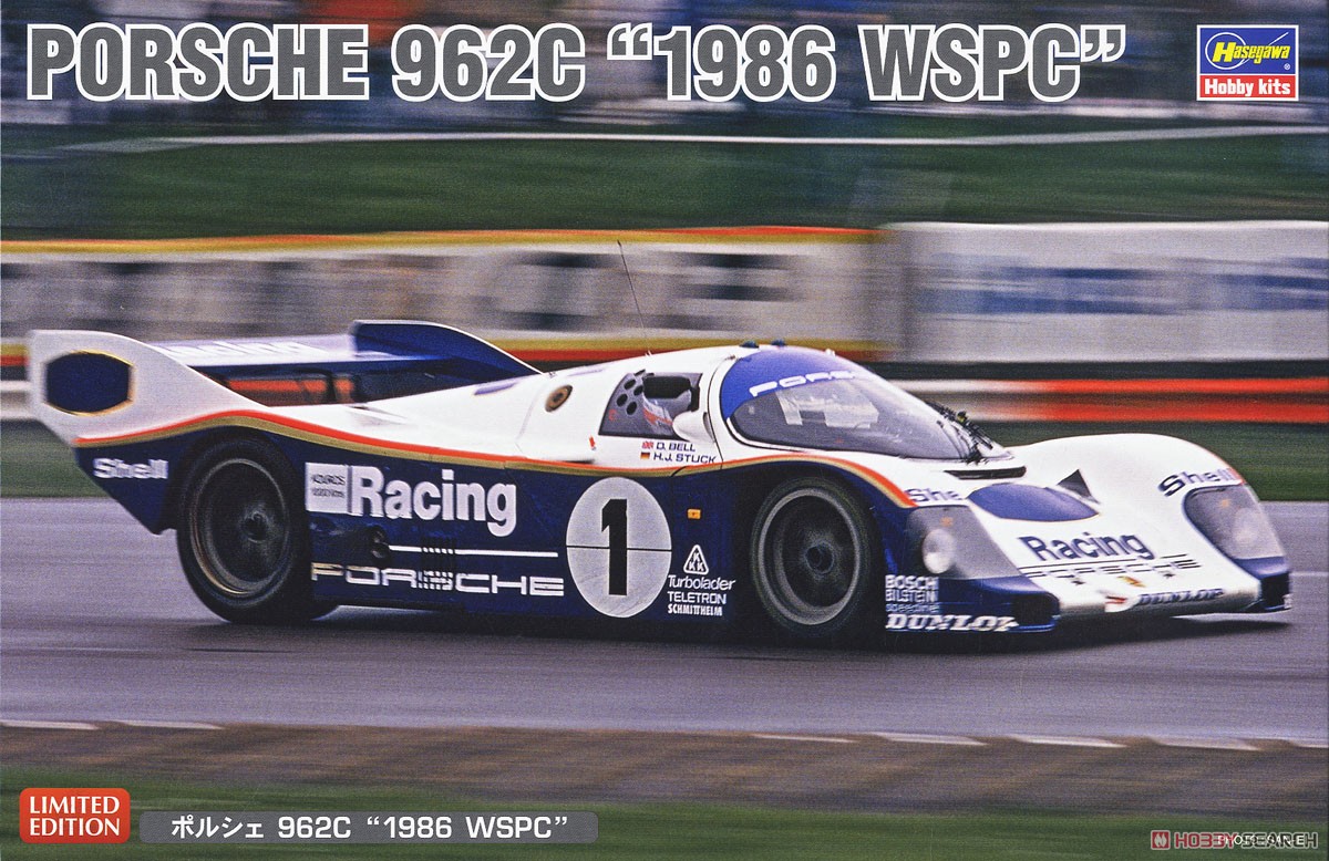 ポルシェ 962C `1986 WSPC` (プラモデル) パッケージ2
