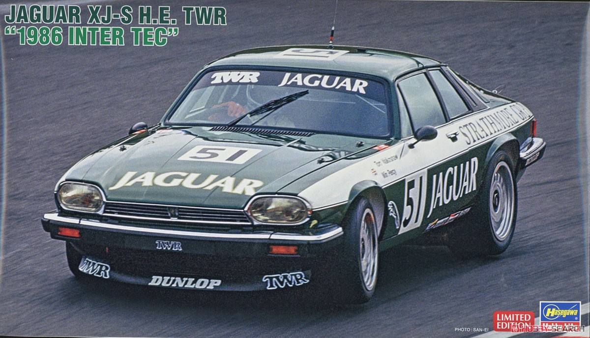 ジャグヮー XJ-S H.E.TWR`1986 インターTEC` (プラモデル) パッケージ1