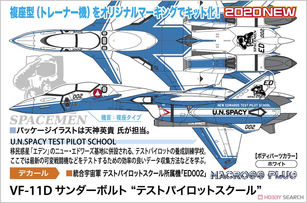 VF-11D Thunderbolt `Test Pilot School` (Plastic model) Other picture1