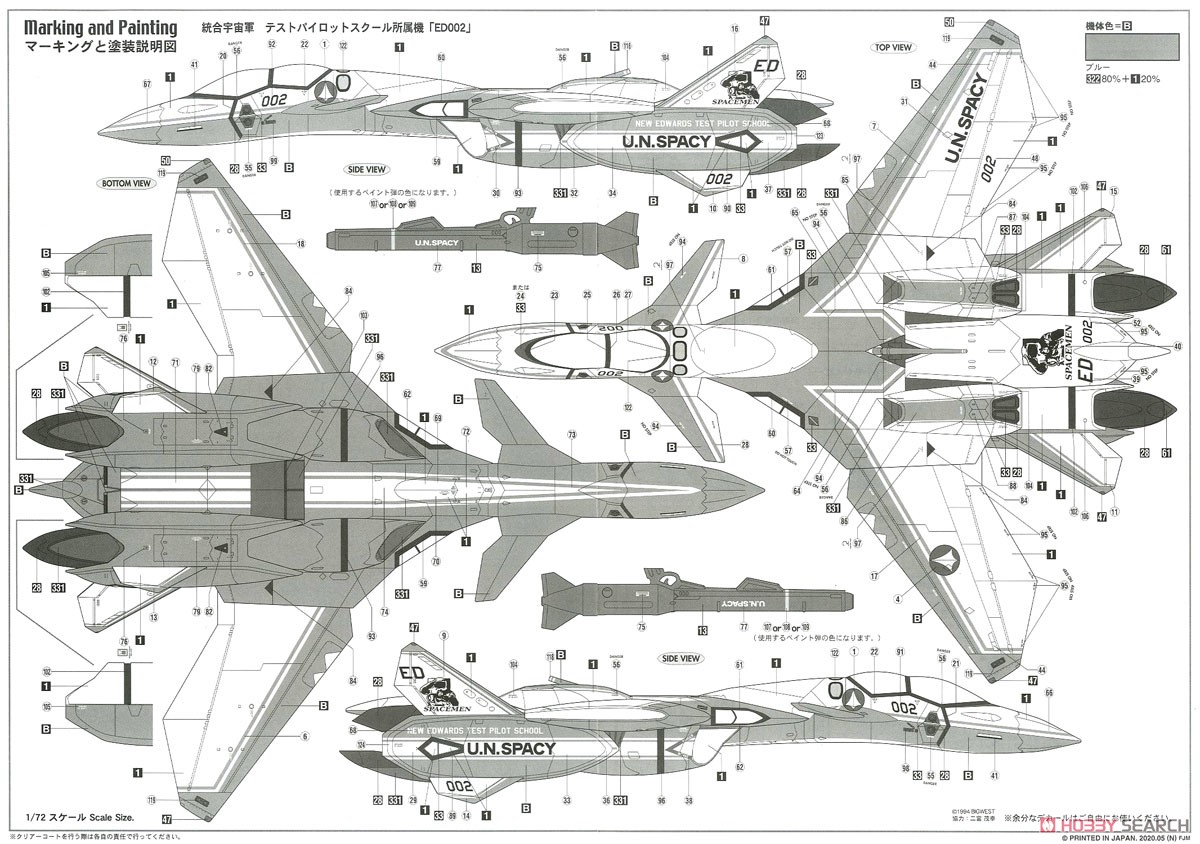 VF-11D Thunderbolt `Test Pilot School` (Plastic model) Color2