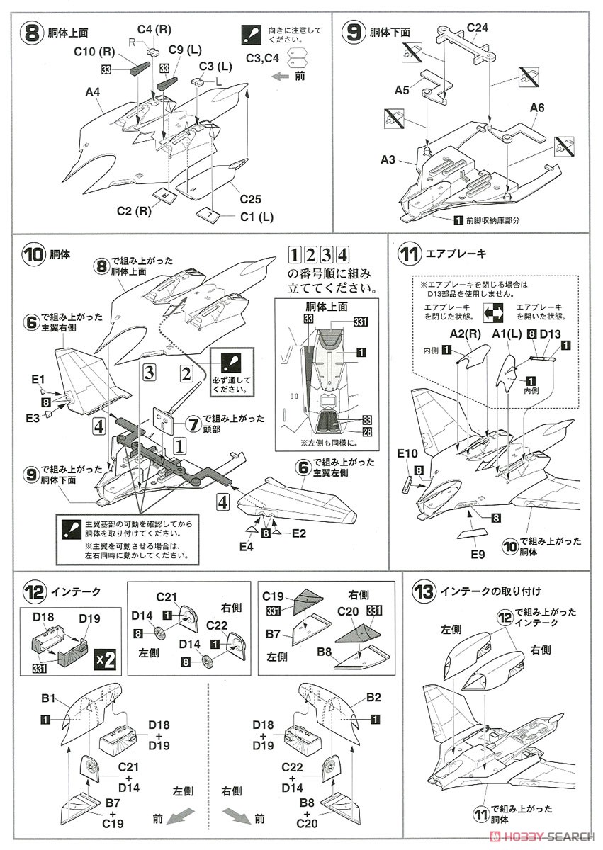 VF-11D Thunderbolt `Test Pilot School` (Plastic model) Assembly guide2