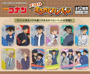 Detective Conan Metal Marukaku Can Badge (Set of 12) (Anime Toy)