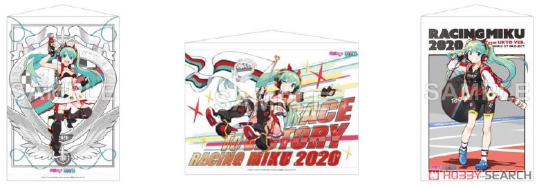 Hatsune Miku Racing Ver. 2020 Tapestry 1 (Anime Toy) Other picture1