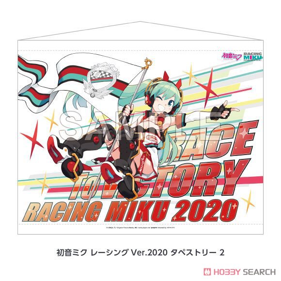 Hatsune Miku Racing Ver. 2020 Tapestry 2 (Anime Toy) Item picture1