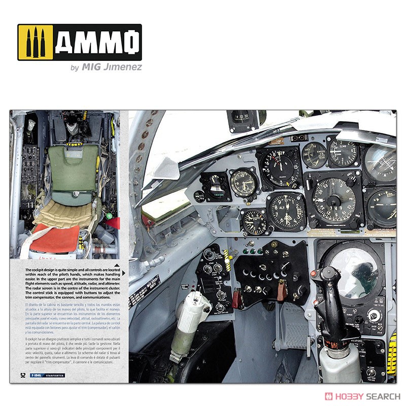 F-104G スターファイター ビジュアル モデラーズ ガイド ウイングシリーズ Vol.1 (書籍) 商品画像5