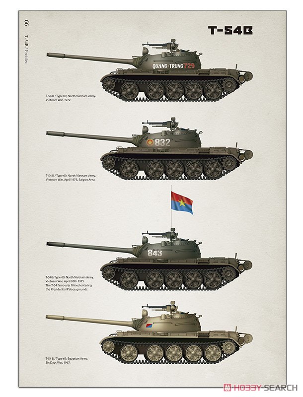 T-54/59式戦車 ビジュアル モデラーズ ガイド (書籍) 商品画像13