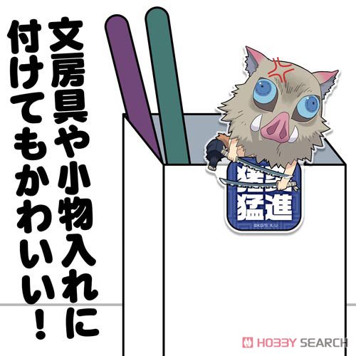 鬼滅の刃 アクリルピョコッテ 嘴平伊之助 (キャラクターグッズ) その他の画像2
