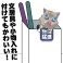 鬼滅の刃 アクリルピョコッテ 嘴平伊之助 (キャラクターグッズ) その他の画像2 サムネイル