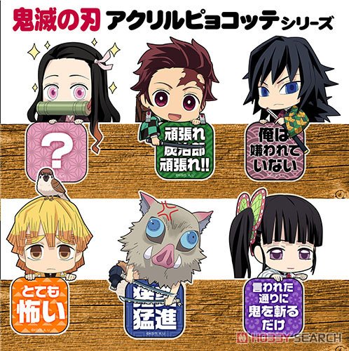 鬼滅の刃 アクリルピョコッテ 嘴平伊之助 (キャラクターグッズ) その他の画像4